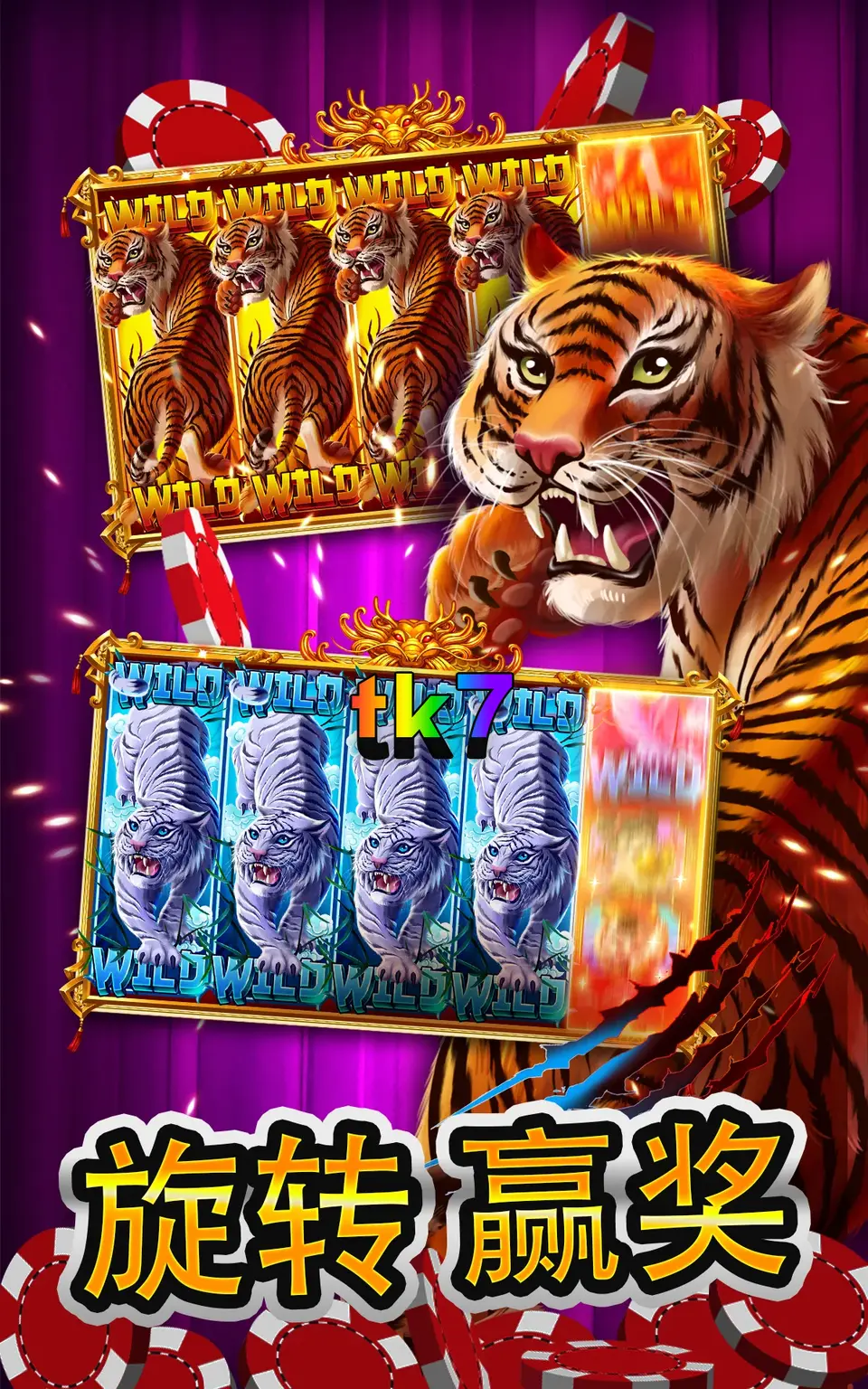 tk7 Login